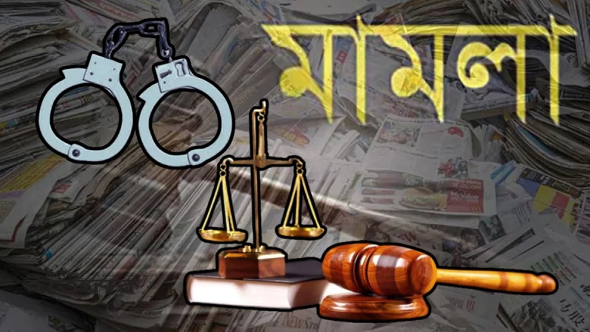 আওয়ামী লীগ আমলের ১ হাজার ৬টি রাজনৈতিক মামলা প্রত্যাহার